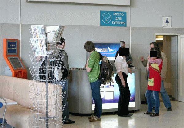 Законы России о курении в аэропортах